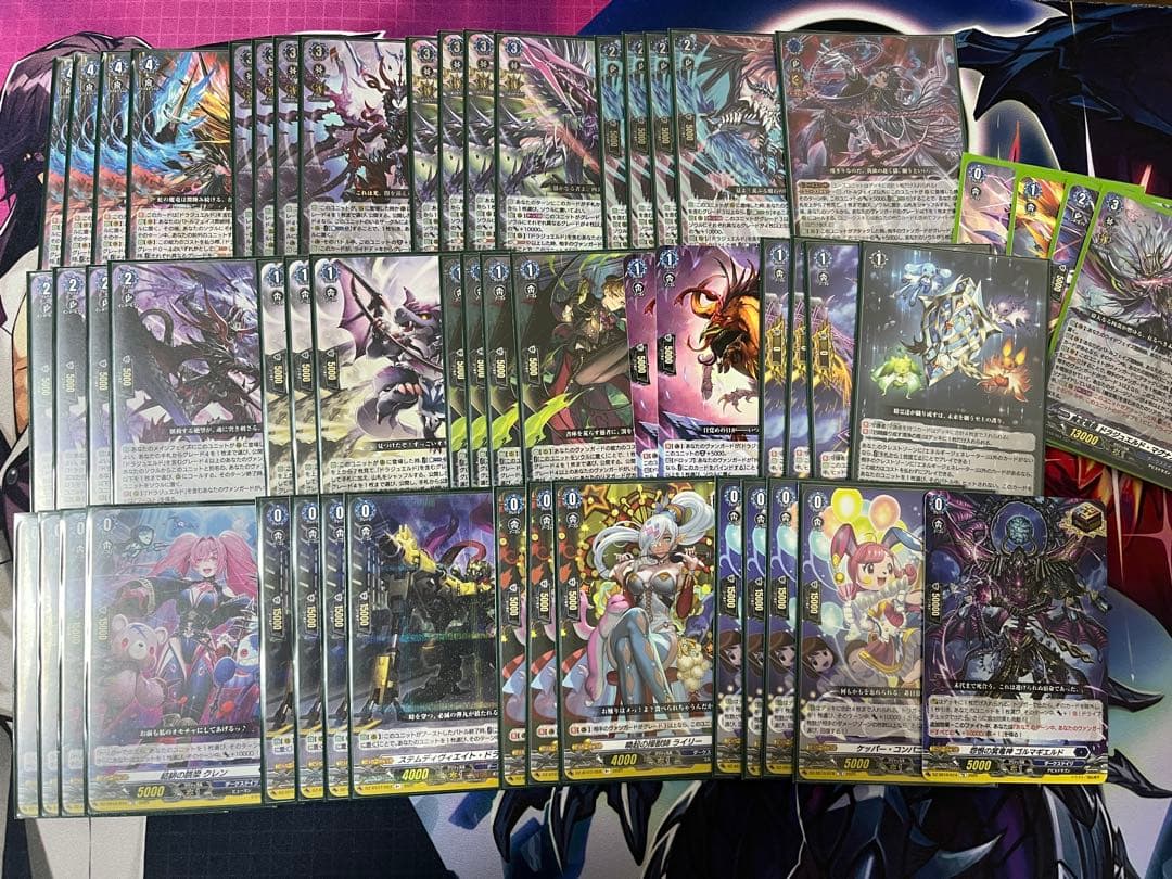 ヴァンガード ドラジュエルド イグニス デッキ マグナスパーツ付き DZ-SS10/005 魔宝真竜 ドラジュエルド・イグニス TD | ヴァンガード,DZ