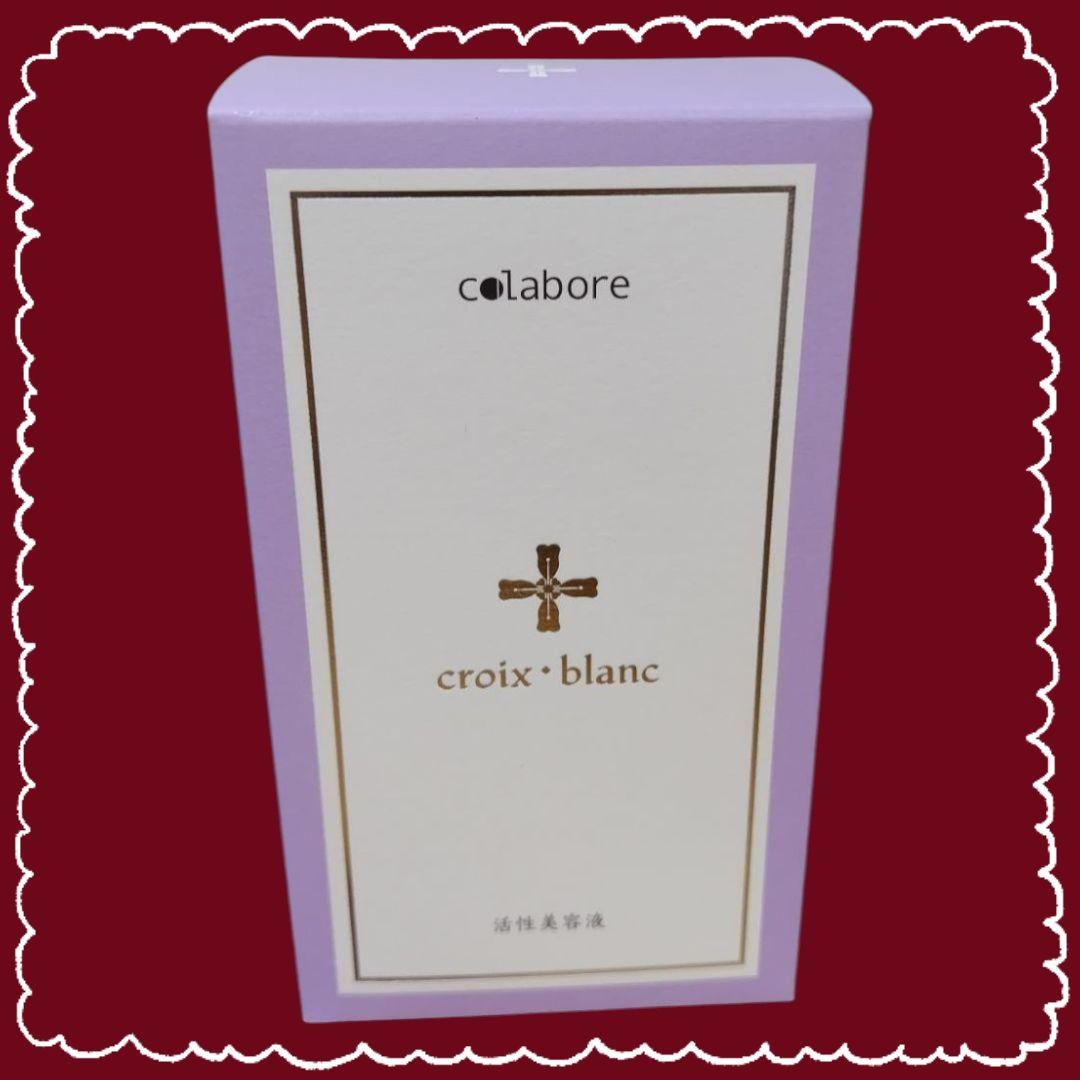 バイポーラアクアジェル 美容液　フェイスジェル 100ml コラボレ　即日発送 楽天市場】クロワ ブラン バイポーラアクアジェル 100ml 日本製 活性