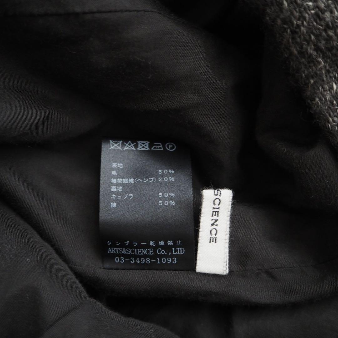 arts&science ウールヘンプ ラップバルキーコート - メルカリ
