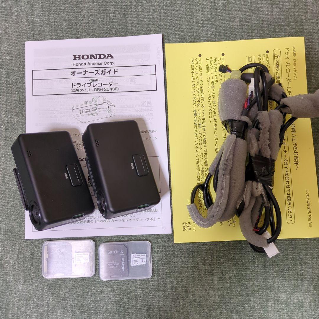 HONDA 純正 ドライブレコーダー DRH-254SF ドライブレコーダー｜Honda Access｜Honda公式サイト