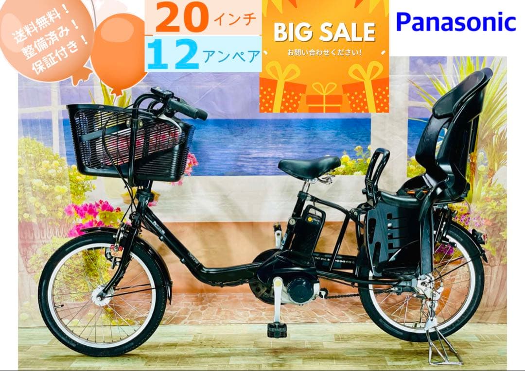 超特価！ギュット12AH⭐️パナソニック子供乗せ電動アシスト自転車Y2728 公式】子乗せモデル Gyutto（ギュット）｜電動アシスト自転車／自転車