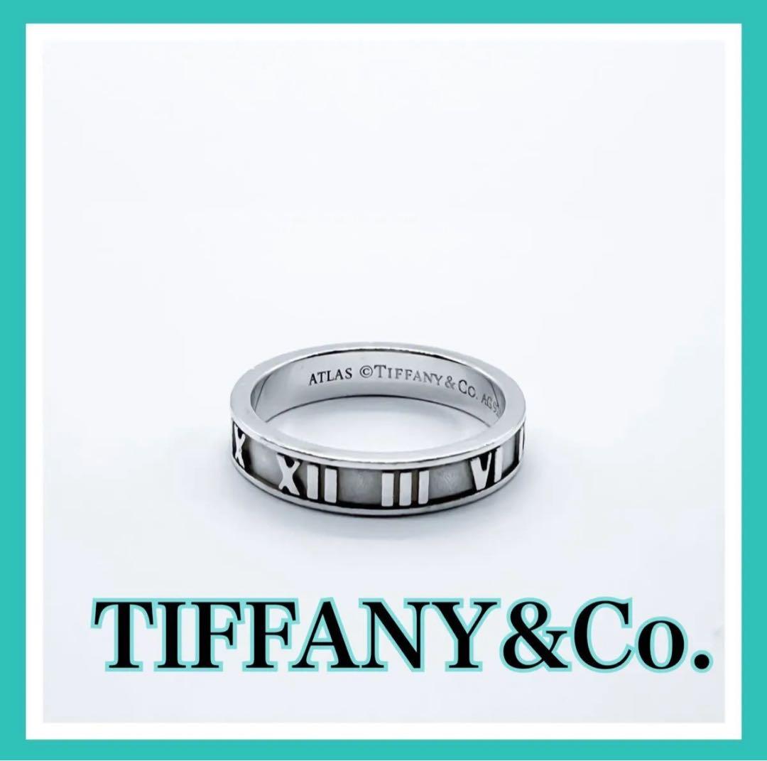 TIFFANY&Co. ティファニーアトラス　リング　約15号　シルバー　925 TIFFANY&Co.（ティファニー） 15号 リング・指輪 アトラス シルバー925