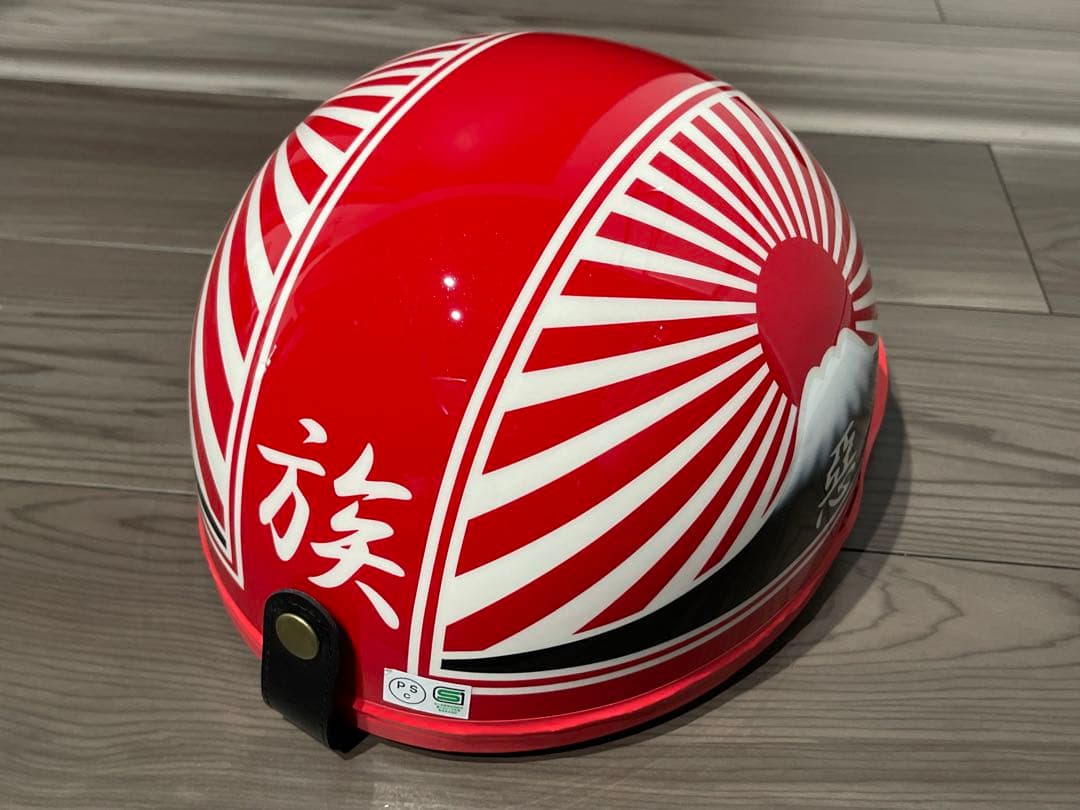 赤白 富士日章 コルク半 ヘルメット 旧車會 暴走族 アルフィン 軽スロ