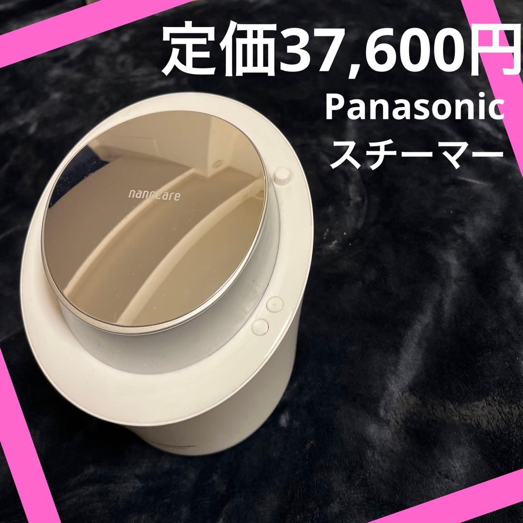 Panasonic パナソニックイオンスチーマー EH-SA97 温冷 概要 スチーマー ナノケア / W温冷エステ EH-SA97 | フェイスケア