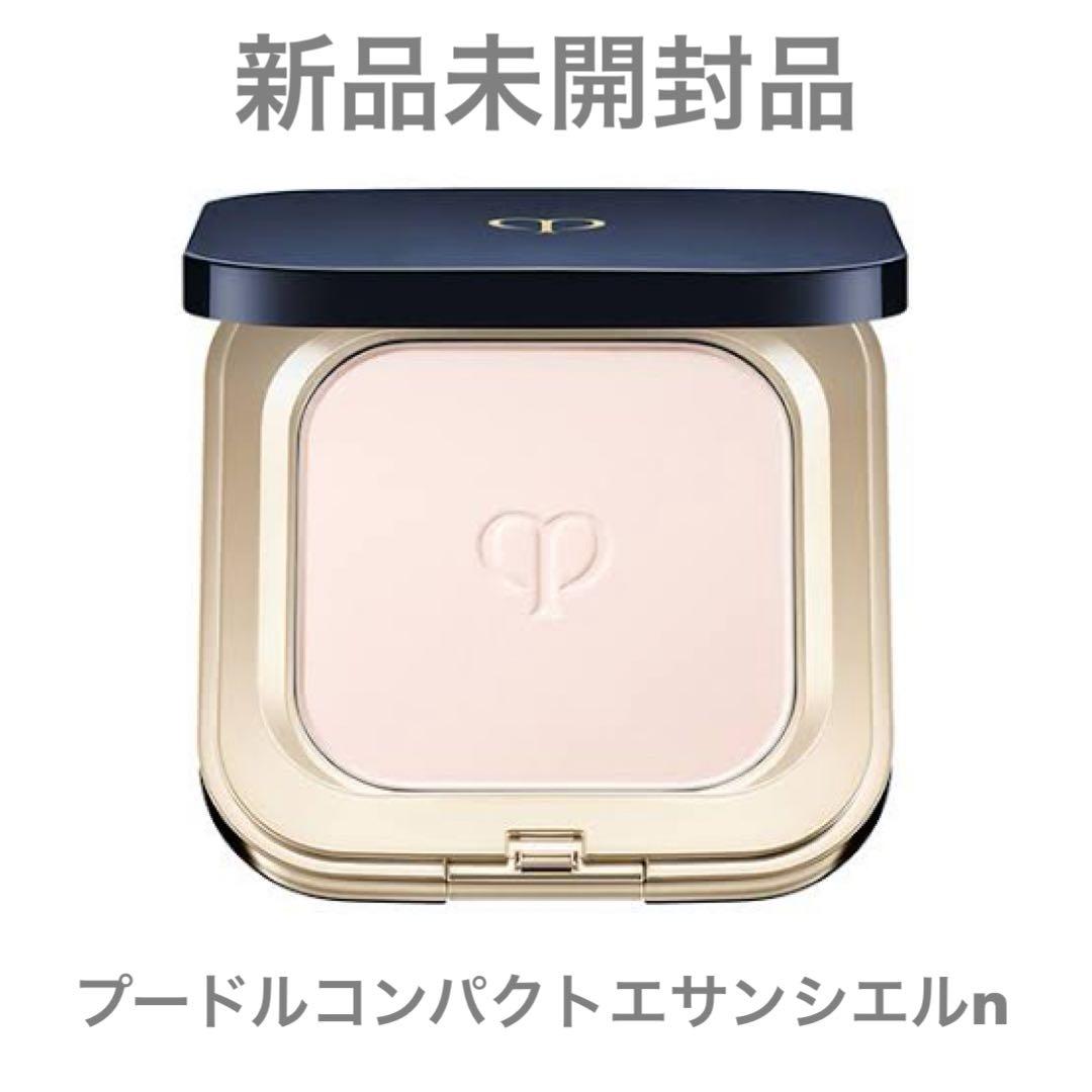 クレドポーボーテ プードルコンパクトエッセンシエルn 本体 クレ・ド・ポー ボーテ / プードルコンパクトエサンシエルnの公式商品