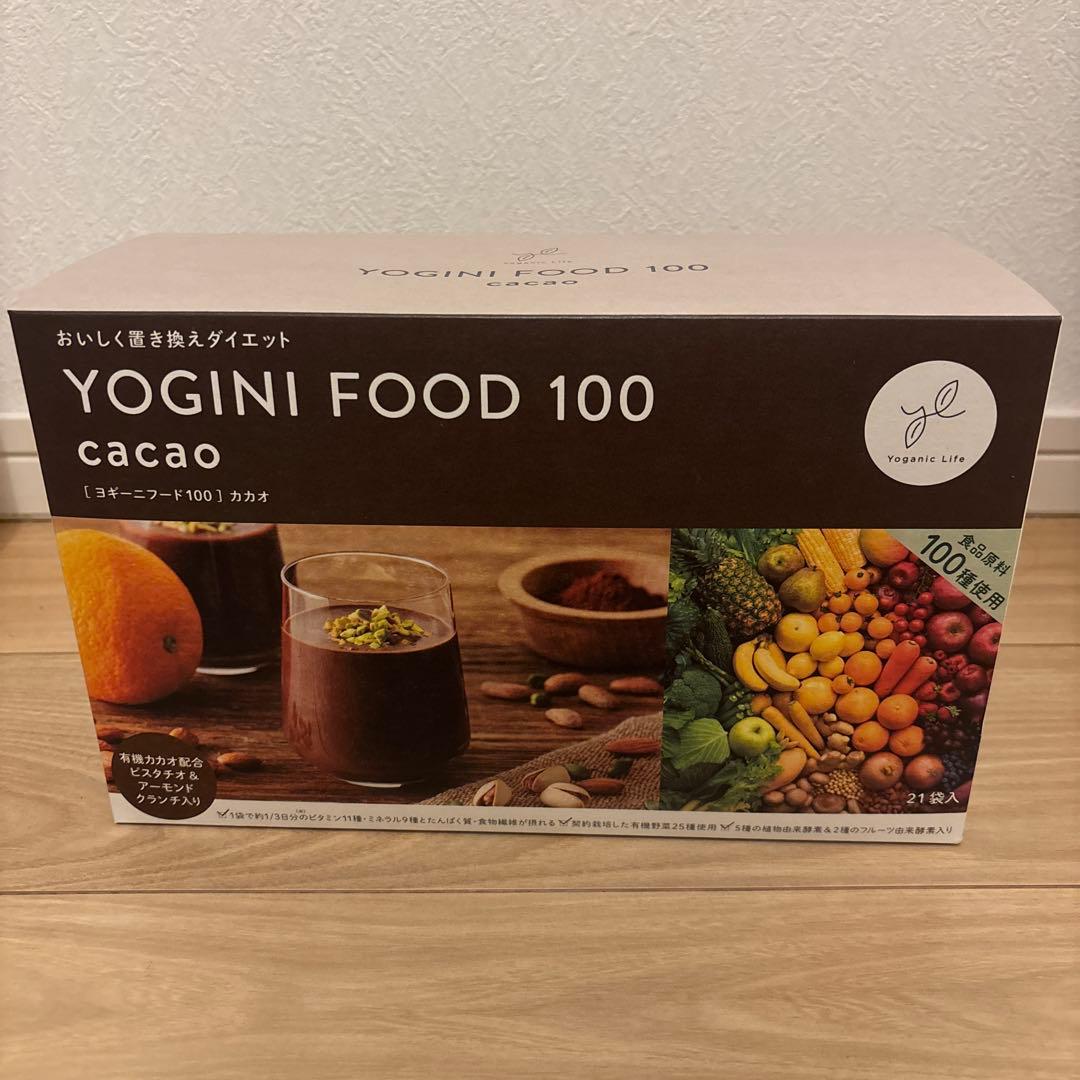 ヨギーニフード100　カカオ味 Yoganic Life ヨギーニフード＜カカオ＞(1袋42g×21袋入り): 美容・健康