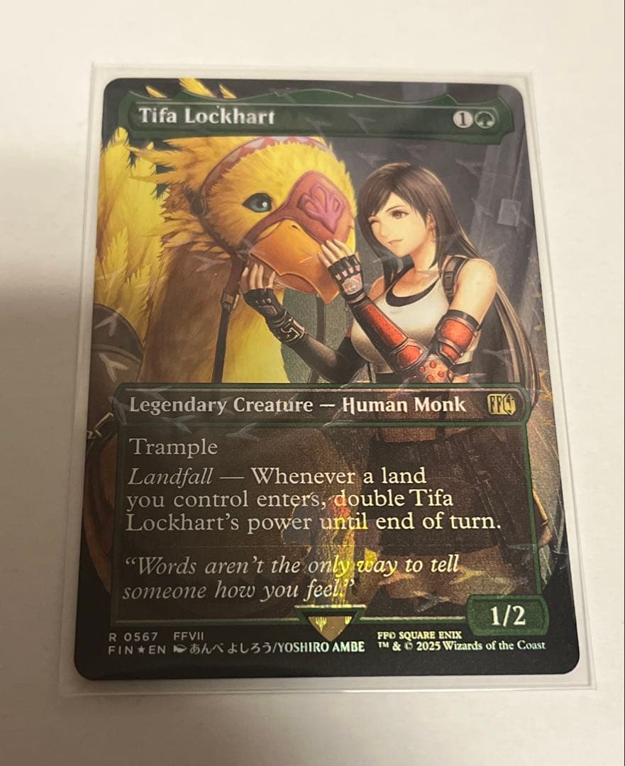 MTG FF ティファ・ロックハート　英語版　チョコボバンドルfoil 1枚 MTG FF ティファ・ロックハート 英語版 チョコボバンドルfoil 1枚 MTG