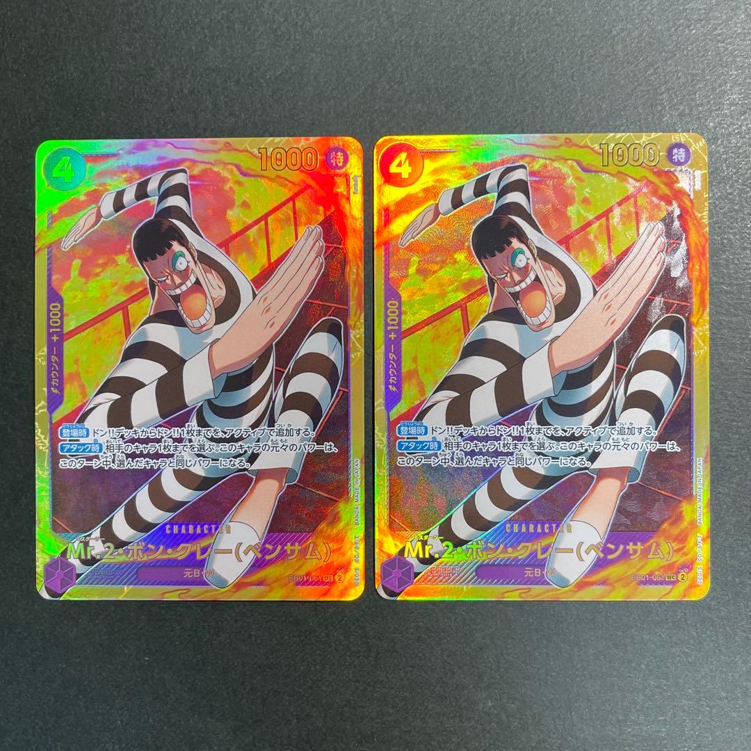 YZOO様 リクエスト 3点 まとめ商品 - メルカリ