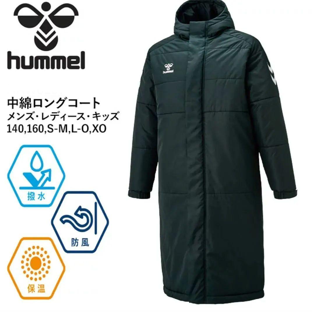 Hummel　ヒュンメル　ベンチコート　サイズL-O hummel（ヒュンメル） 中綿ベンチコート メンズ 大人用 ジュニア
