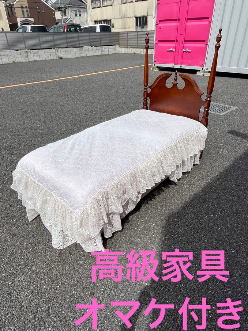 【高級家具】KINGSDOWN シングルベッド キングスダウン（KINGS DOWN）インシグニア2 シングルベッドベッド