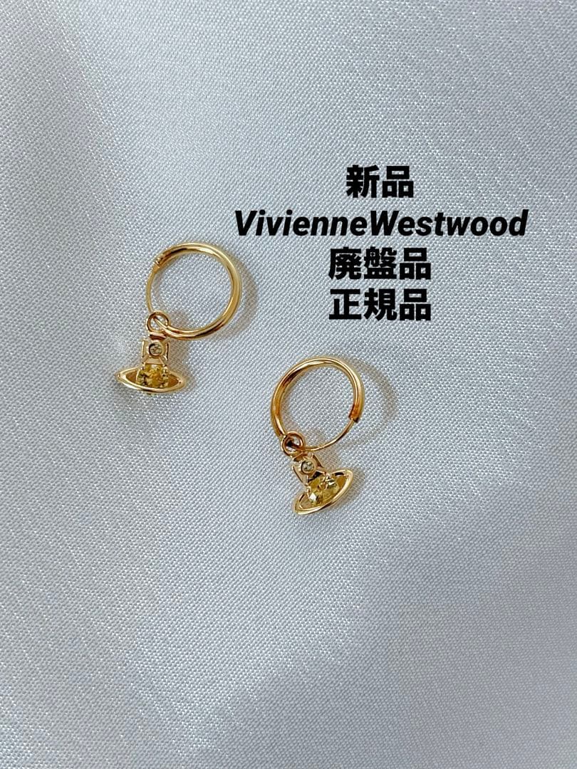 ヴィヴィアンウエストウッド 新品廃盤品ニナスパークル925製フープピアス Vivienne Westwood（ヴィヴィアンウエストウッド） NINA SPARKLE