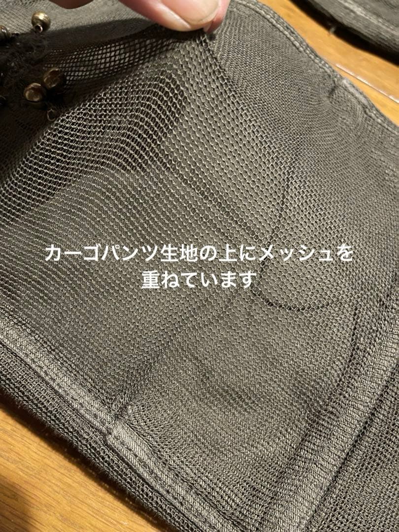 1/27お値下げ《美品》ミハラヤスヒロ　メッシュカーゴパンツ