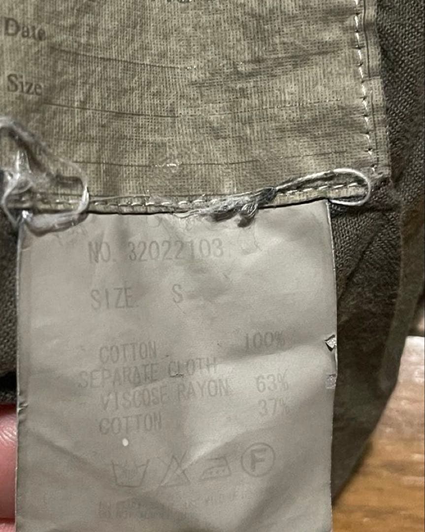 1/27お値下げ《美品》ミハラヤスヒロ　メッシュカーゴパンツ