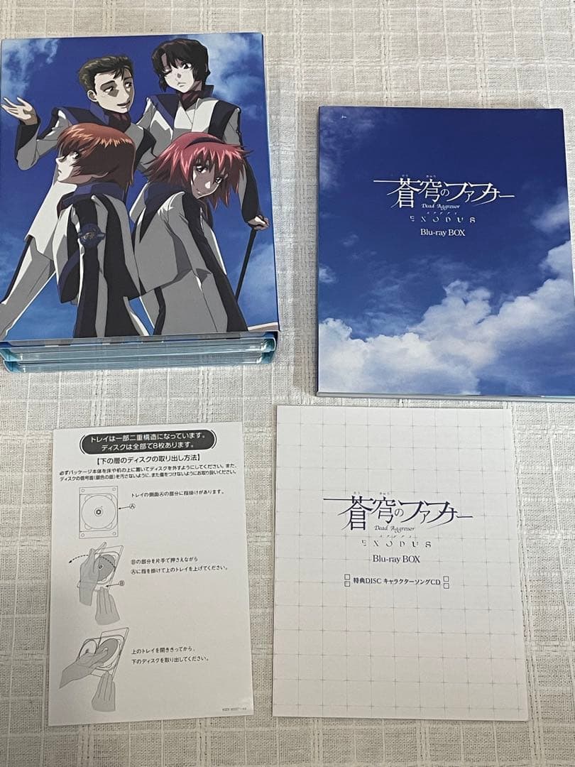 蒼穹のファフナー EXODUS Blu-ray BOX〈初回限定版・7枚組〉 - メルカリ