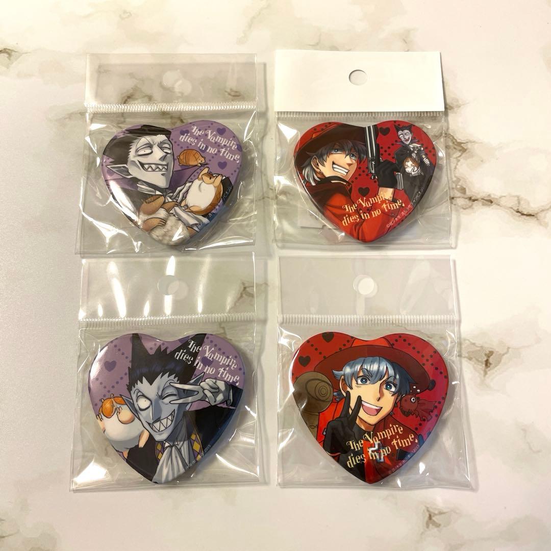 吸血鬼すぐ死ぬ 秋田書店 ハート 缶バッジ ドラルク ロナルド 4点