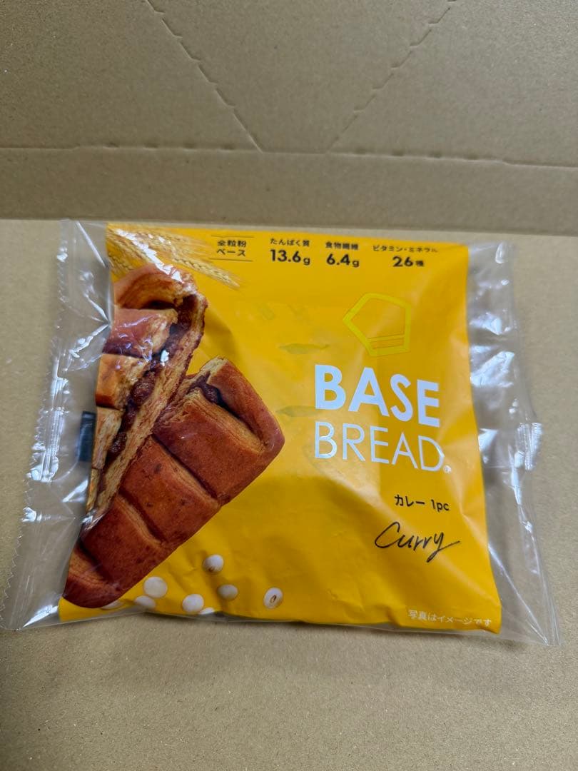 7種71袋BASE BREAD ベースブレッド 有効期限は26年2月25日~ - メルカリ
