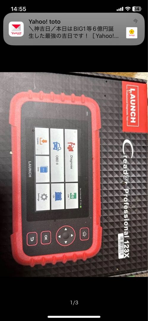 pgprmasaki さん専用LAUNCH Creader LAUNCH 301050139 CReader VII Scanning Tool - Walmart.com