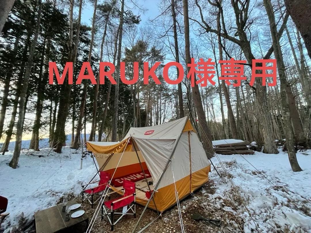 チャムス　Aフレームテントtc4 A-Frame Tent T/C4 | テント | CHUMS | CHUMS(チャムス)|アウトドア