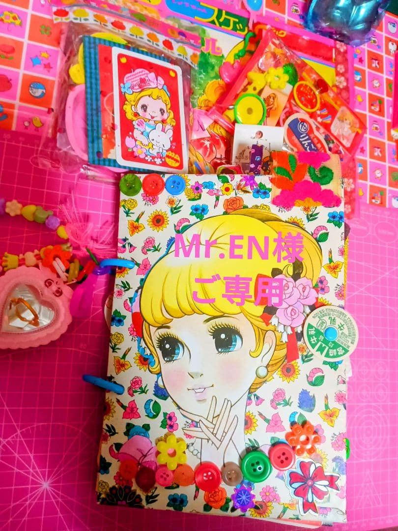 ２穴リングファイル セキセイ ロックリングファイル D型2穴 A4タテ 背幅43mm イエロー F