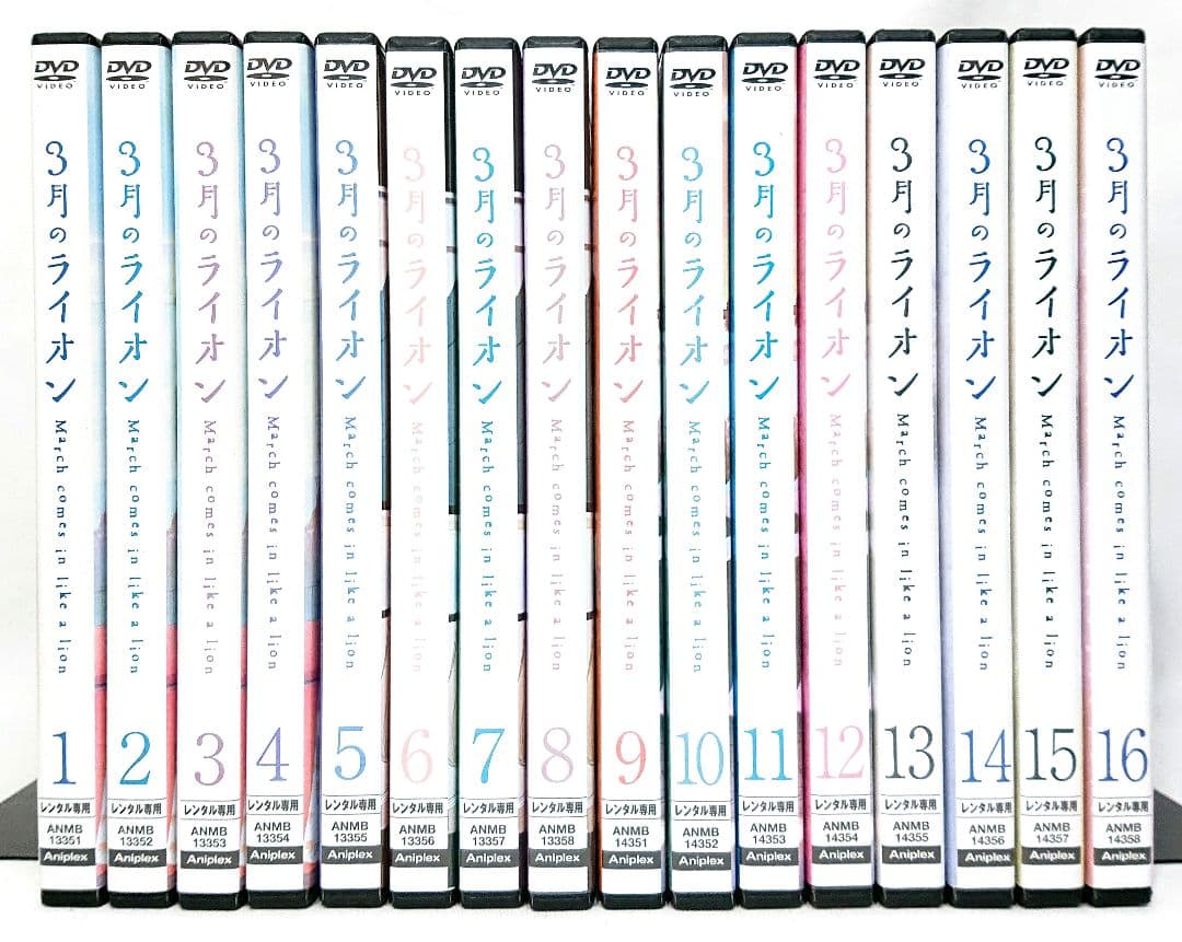 3月のライオン【DVD】全16巻セット Amazon.co.jp: 3月のライオン [レンタル落ち] (全16巻) [マーケット