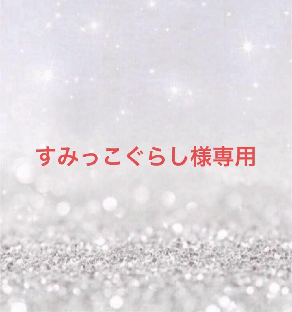 すみっこぐらし BUMP OF CHICKEN×すみっコぐらしコラボレーションアイテムを発売