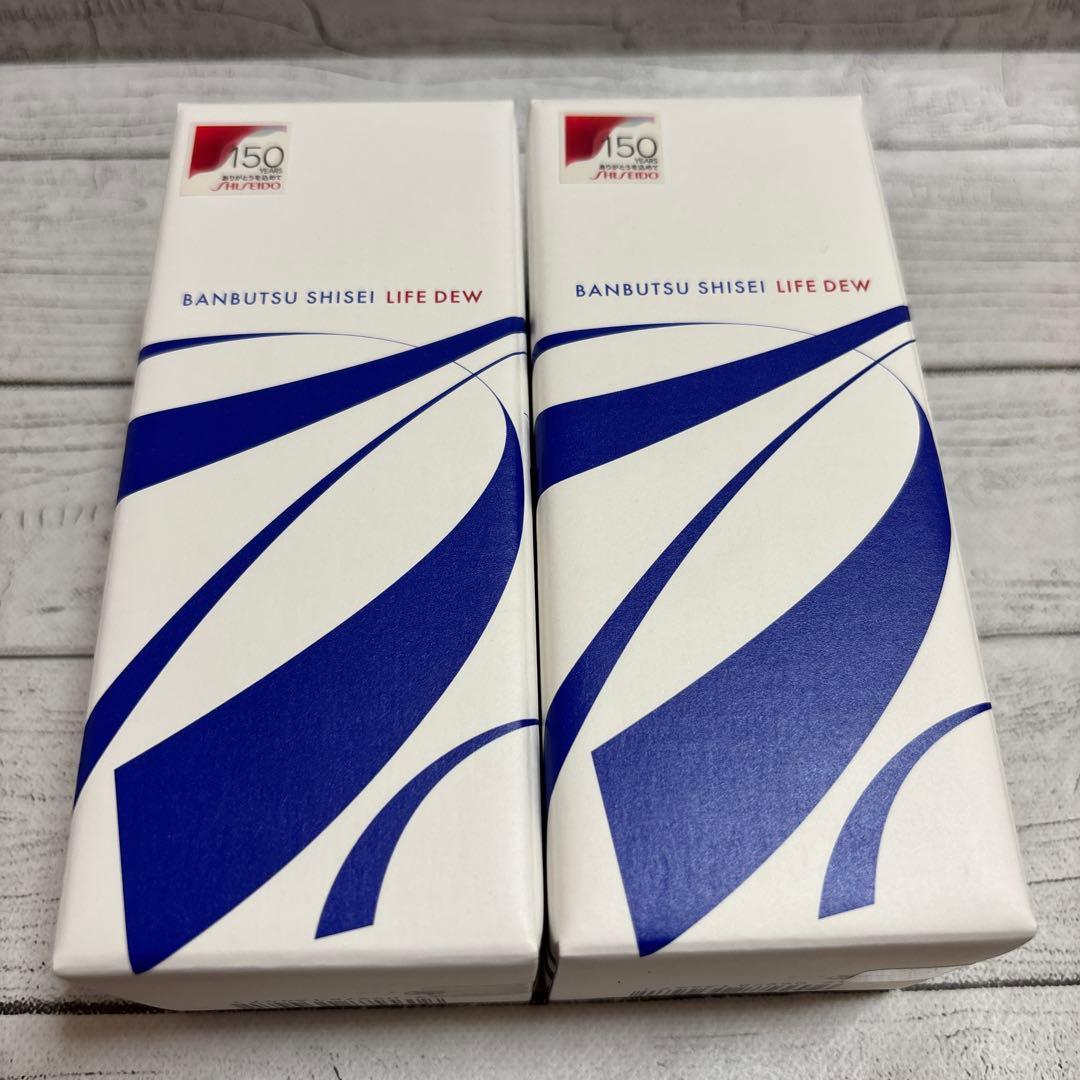 【匿名配送】「万物資生 LIFE DEW」新品未開封　2本セット