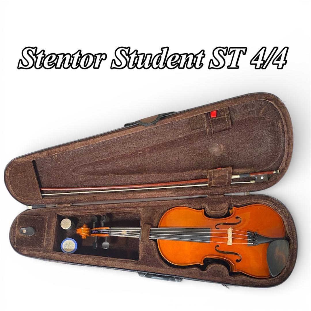 現状品 Stentor Student ST 4/4 バイオリン ケース付き - メルカリ