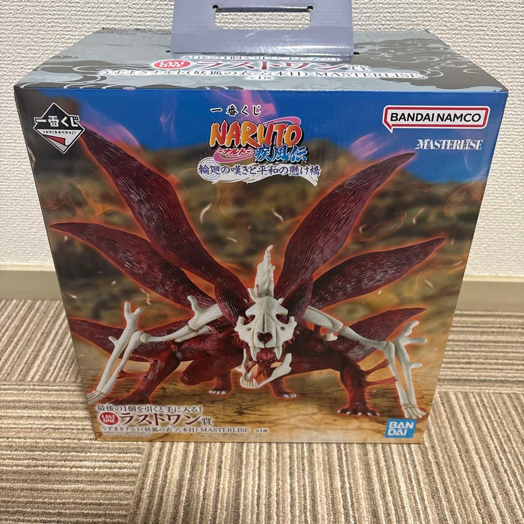 NARUTO疾風伝一番くじ　ラストワン賞 ラストワン賞は素顔状態のはたけカカシフィギュア！「一番くじ NARUTO