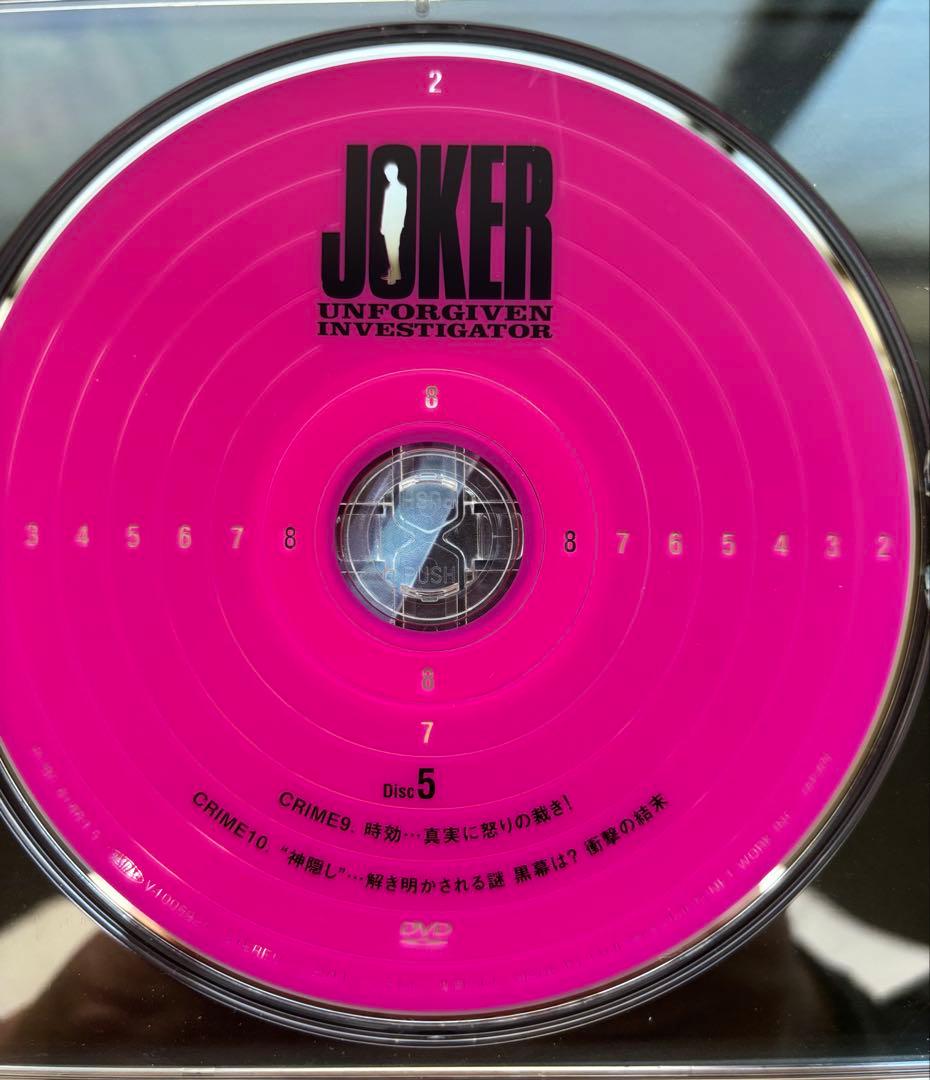JOKER 許されざる捜査官 DVD-BOX ７枚組　ブックレット付き