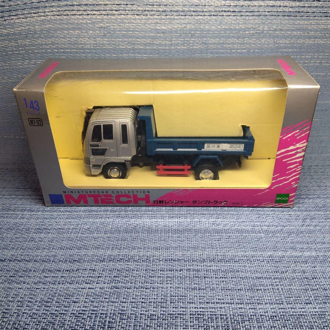 MTECHエムテック 日野レンジャー ダンプトラック 1/43 ミニカー - メルカリ