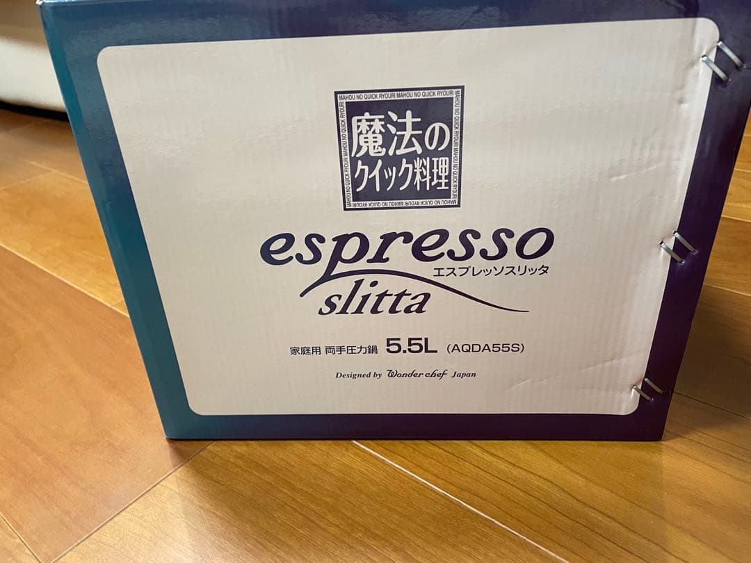 espresso slitta 圧力鍋 5.5L 新品・未使用