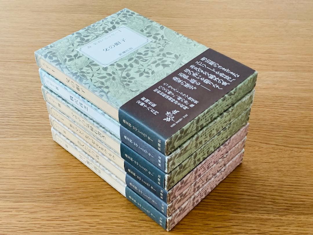 森茉莉・ロマンとエッセー　全6冊
