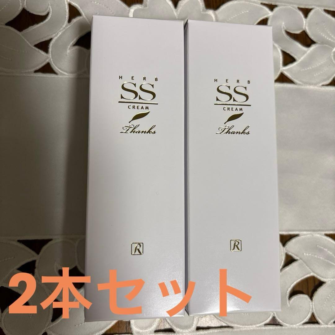 ロイヤル化粧品　ロイヤルハーブ　SSクリーム　美容液 Amazon | ロイヤル化粧品 ロイヤルハーブ SSクリーム 50g 保湿 純金箔