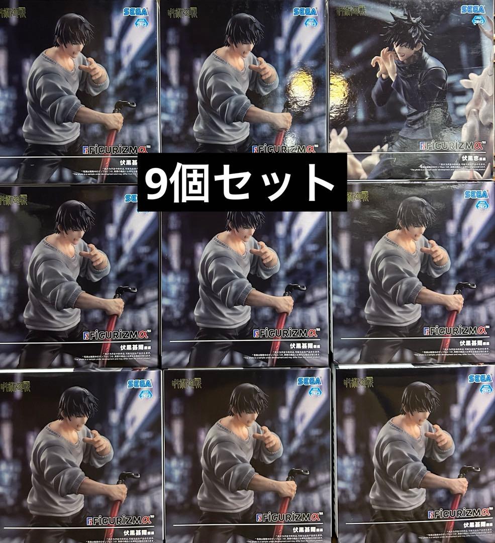 呪術廻戦 フィギュア TVアニメ『呪術廻戦』から、獰猛な笑みを浮かべた術師殺し「伏黒甚爾