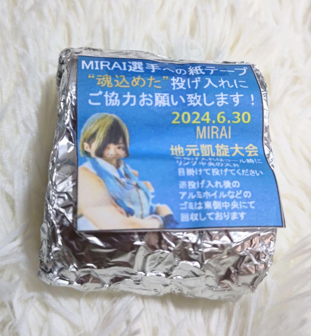 非売品】マリーゴールドMIRAI 魂の申し子Tシャツ 宮古初凱旋応援グッズ等