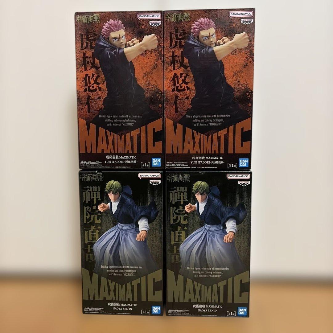 禪院直哉 虎杖悠仁 呪術廻戦 MAXIMATIC フィギュア4体セット - メルカリ