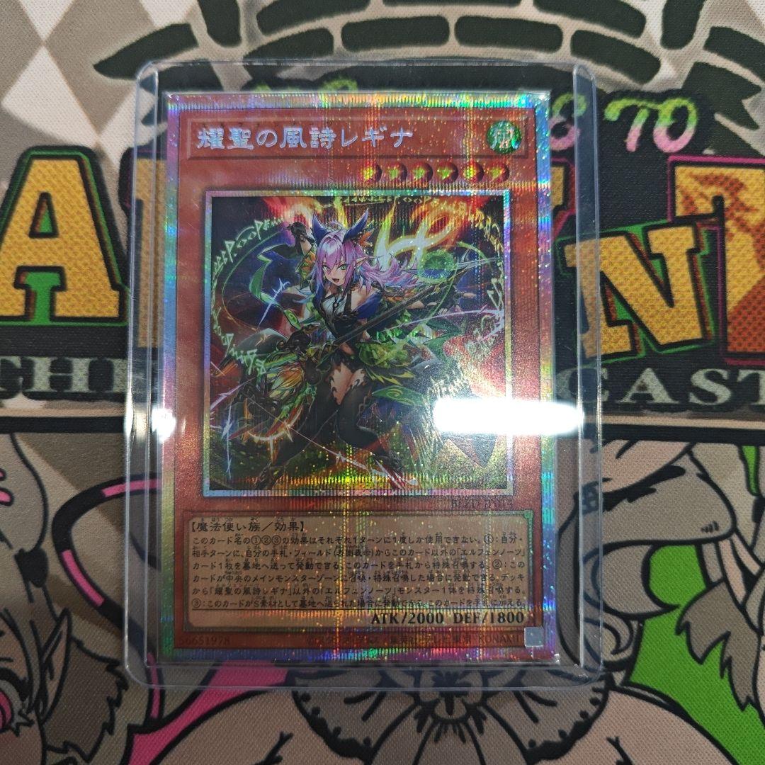 エルフェンノーツレギナ プリシク - メルカリ