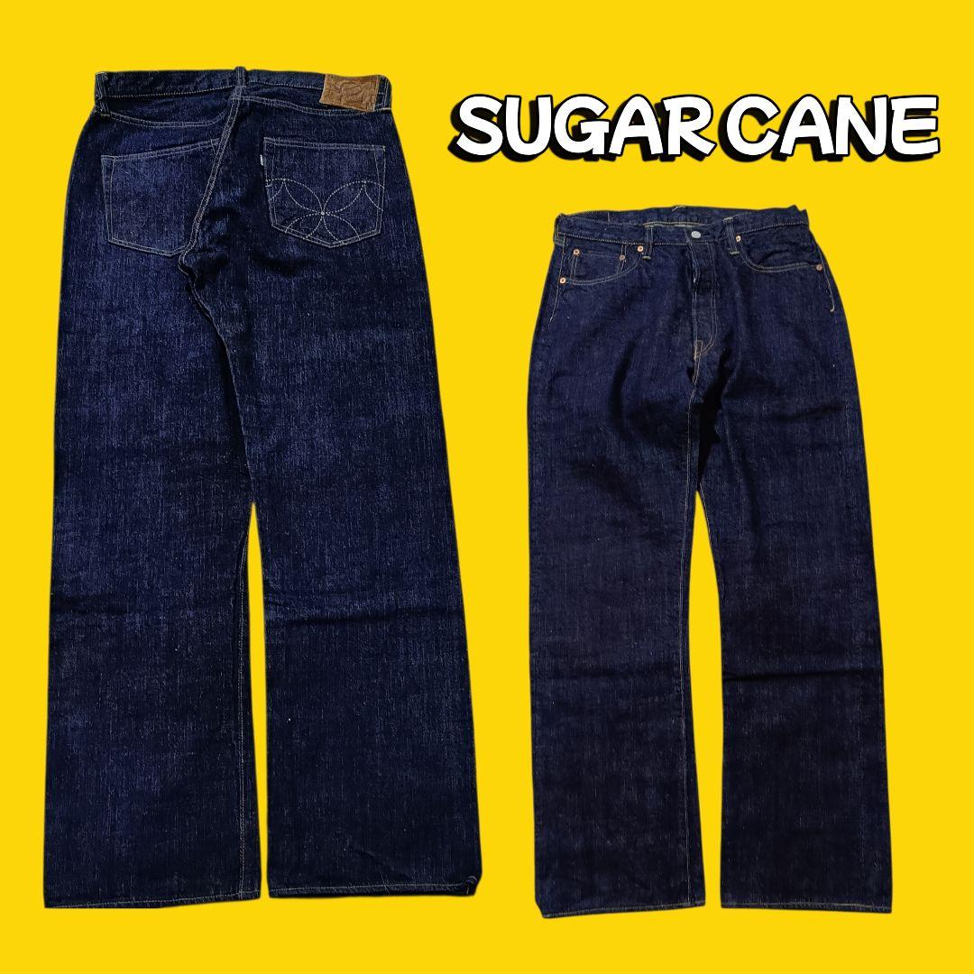 SUGAR CANE デニム 砂糖黍製　ダークブルーボタンフライ　耳 SUGAR CANE デニム 砂糖黍製 ダークブルーボタンフライ 耳