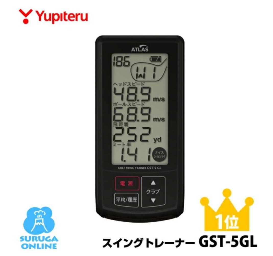 お買い得品 ユピテル ゴルフ スイングトレーナー