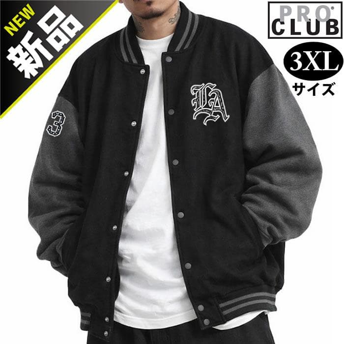 PRO CLUB LA 13【3X】ジャケット ウエストコースト チカーノ 黒墨 Pro Club Heavyweight Black Zip Track Jacket | Zumiez