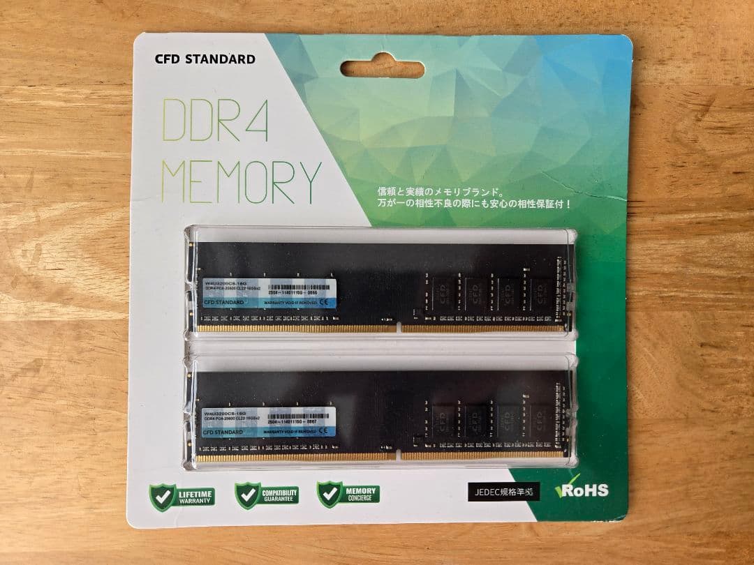 CFD DDR4 メモリー32GB (16GBx2) W4U3200CS-16G W4U3200CS-16G | CFD Standard DDR4-3200 デスクトップ用メモリ 2枚組