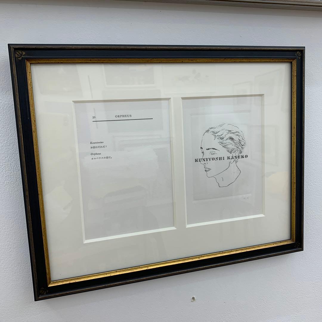 金子國義　挿画本オルペウスより　「詩人の首」 金子國義 挿画本オルペウスより 「詩人の首」 金子國義 挿画本