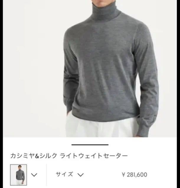 【定価281,600円】Brunello Cucinelli セーター 46 Cashmere and silk lightweight sweater for Man in Navy Blue