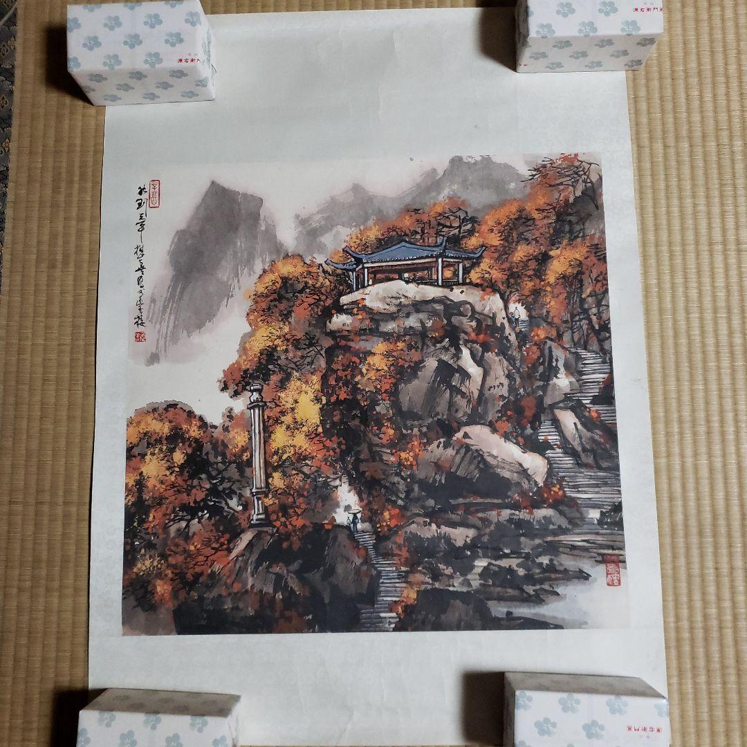 水墨画 山水風景 秋の紅葉てるてる坊主 桜花紅葉山水図 | 橋本雅邦 | 収蔵品詳細 | 作品を知る | 東京富士