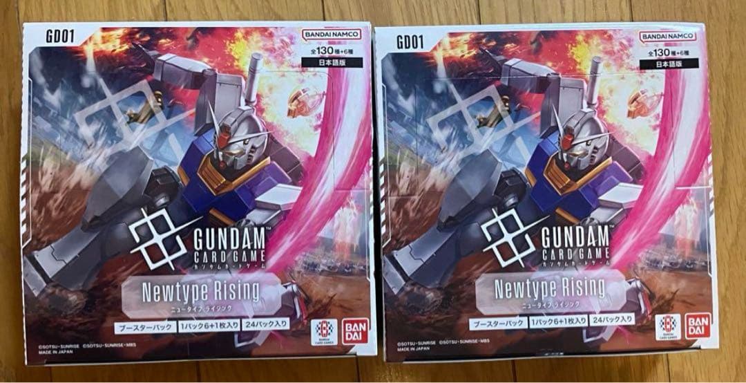 【テープ付】ガンダムカードゲーム Newtype Rising 2BOX Newtype Rising [GD01] | GUNDAM CARD GAME 公式サイト