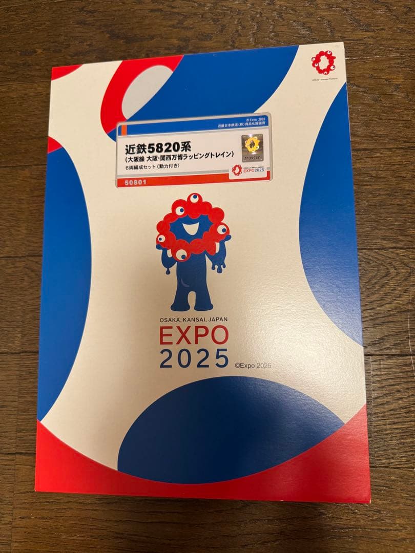 お値下げ‼️ 近鉄5820系 EXPO 2025特別塗装 5両セット 2025年2月21日発行A｜新製品情報ポスター｜Nゲージ鉄道模型のグリーン