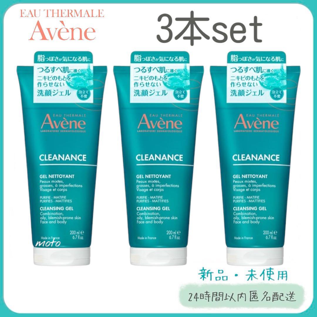 Avene アベンヌ クリナンス オイルコントロール ジェルウォッシュ 6本 クリナンス オイルコントロール ジェルウォッシュ / アベンヌ(洗顔