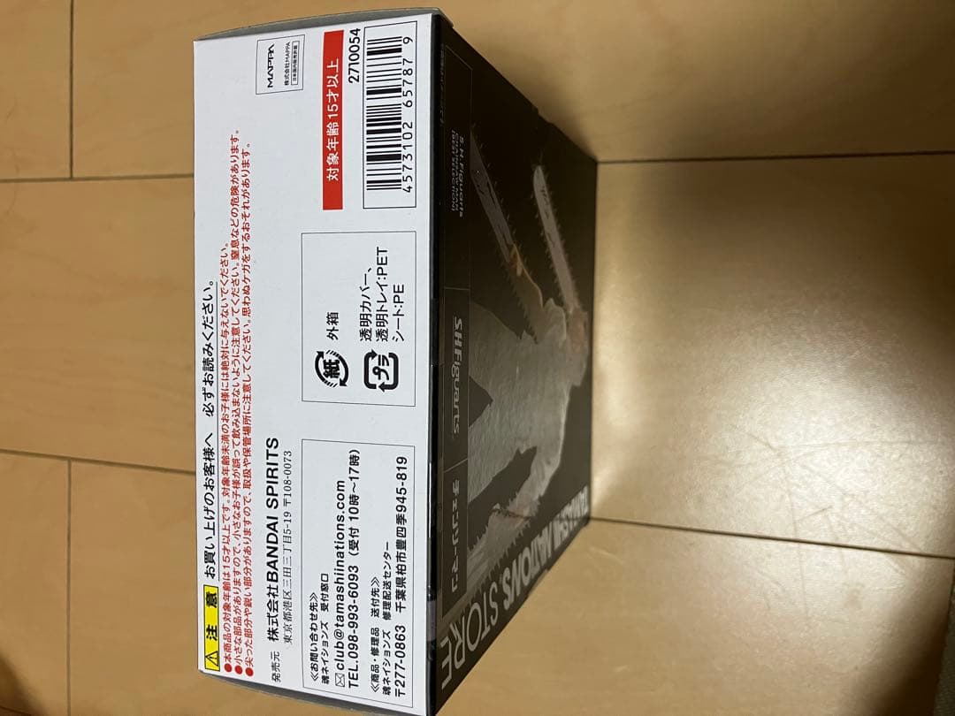 未開封/ S.H.Figuarts チェンソーマン BEST SELECTION