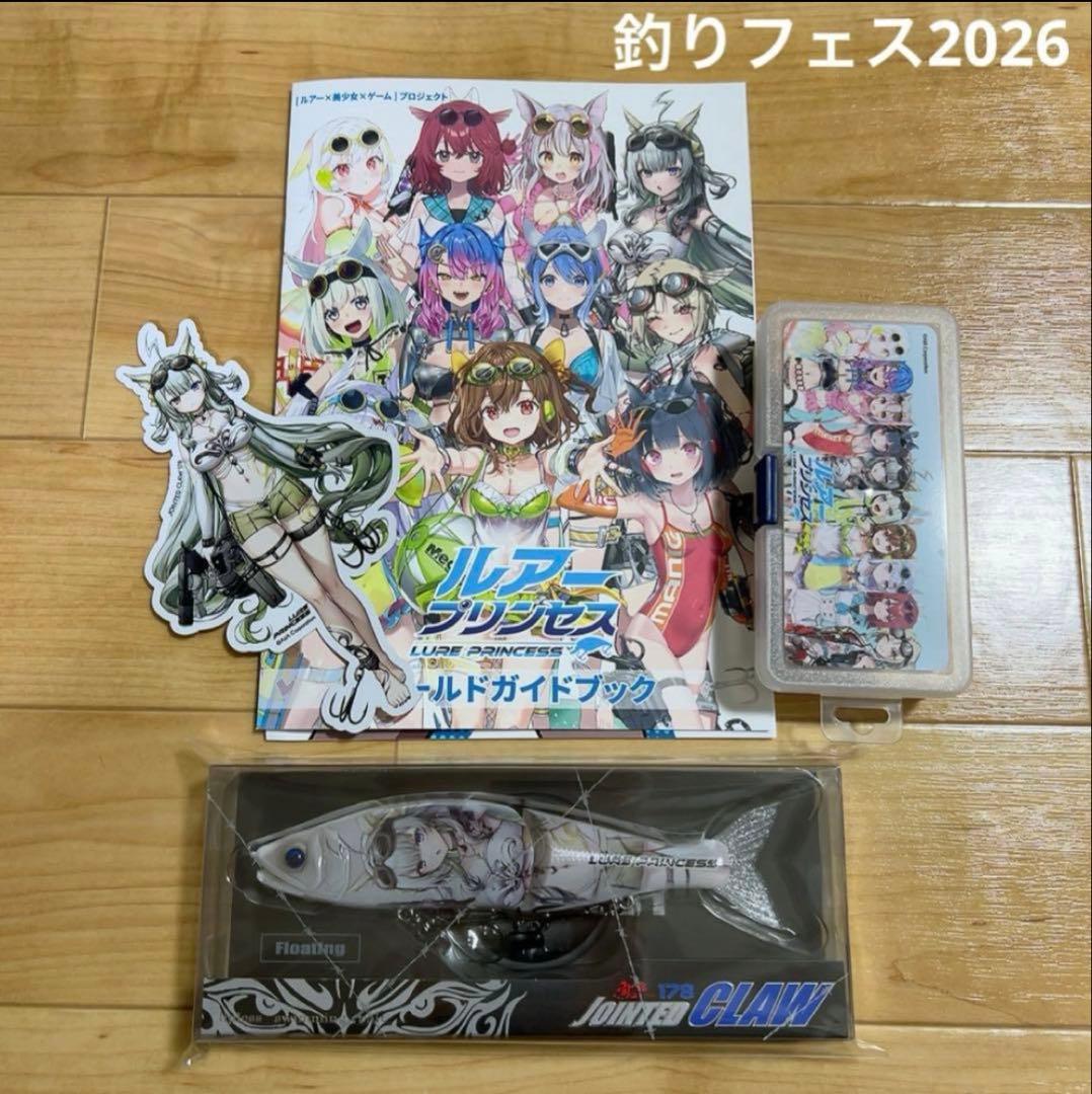 釣りフェス2026 ルアープリンセス ジョイクロ　その他おまけ 釣りフェス2026 ルアープリンセス ジョイクロ その他おまけ - メルカリ