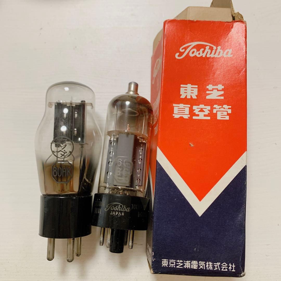 真空管2本セット 東芝 マツダ - メルカリ